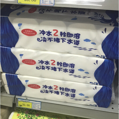 進駐超市1.jpg 進駐超市1.jpg