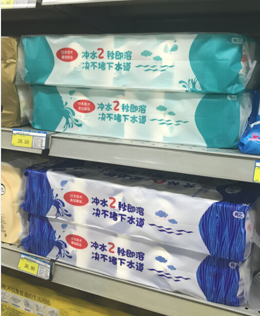 進駐超市2.jpg 進駐超市2.jpg