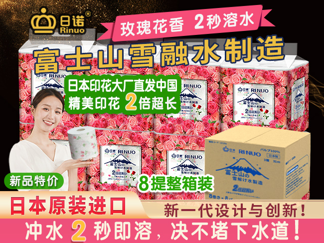 官網(wǎng)整箱.jpg 官網(wǎng)整箱.jpg