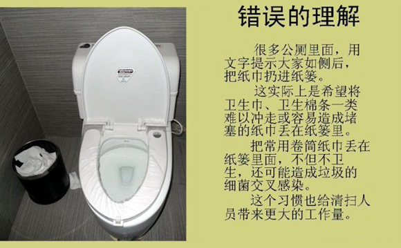 廁所下水道堵了怎么辦 可沖水衛(wèi)生紙1 廁所下水道堵了怎么辦 可沖水衛(wèi)生紙1