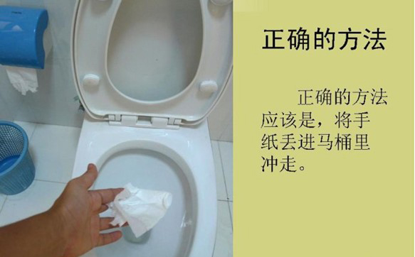 廁所下水道堵了怎么辦 可沖水衛(wèi)生紙2 廁所下水道堵了怎么辦 可沖水衛(wèi)生紙2