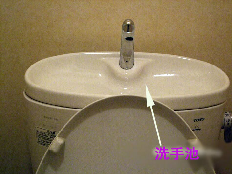 下水道疏通 日本馬桶2 下水道疏通 日本馬桶2