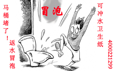 ��ˮ��������ͨ ���Z�ɛ_ˮ�l(w��i)����