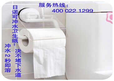 衛(wèi)生紙批發(fā) 日諾可沖水衛(wèi)生紙 衛(wèi)生紙批發(fā) 日諾可沖水衛(wèi)生紙