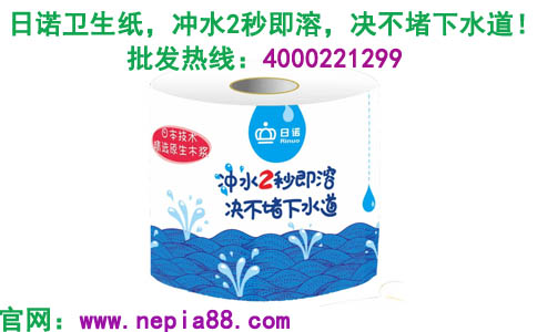 廁所堵了怎么辦 日諾可沖水衛(wèi)生紙2 廁所堵了怎么辦 日諾可沖水衛(wèi)生紙2