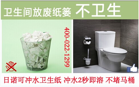 廁所堵了怎么辦 廁所堵了怎么辦