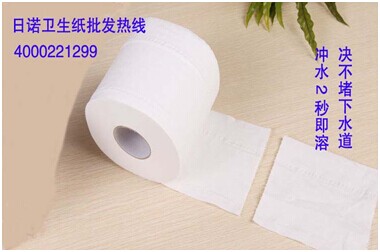 衛(wèi)生紙批發(fā) 日諾可沖水衛(wèi)生紙 衛(wèi)生紙批發(fā) 日諾可沖水衛(wèi)生紙
