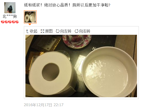 試驗圖1 試驗圖1