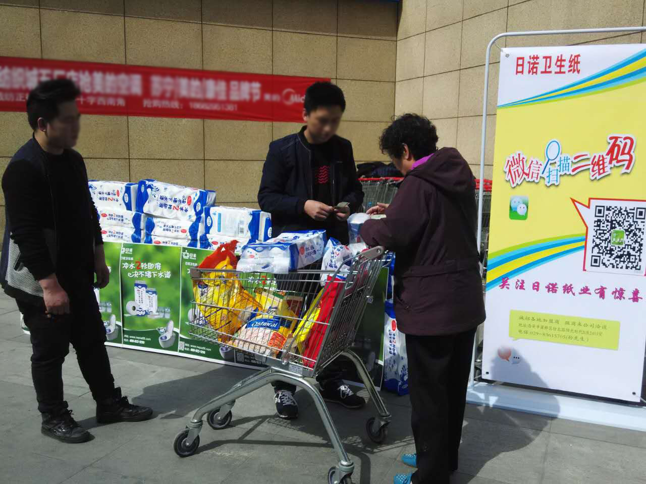 (dng)(chng)Zl(wi)2